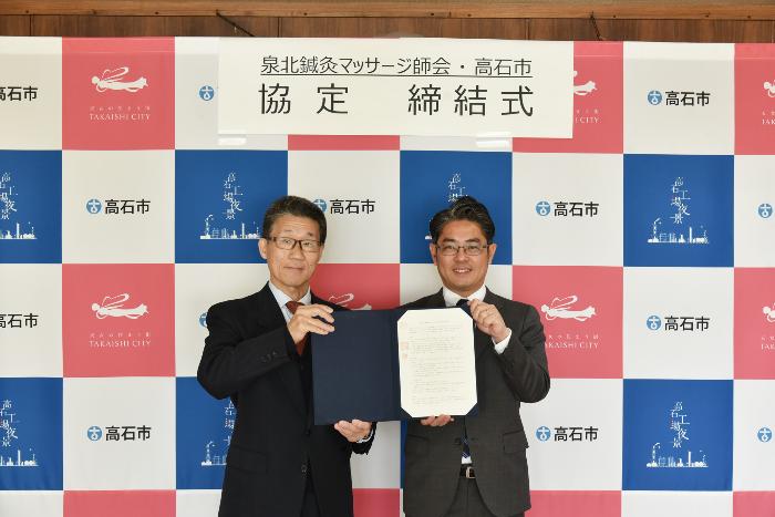 協定締結式の様子