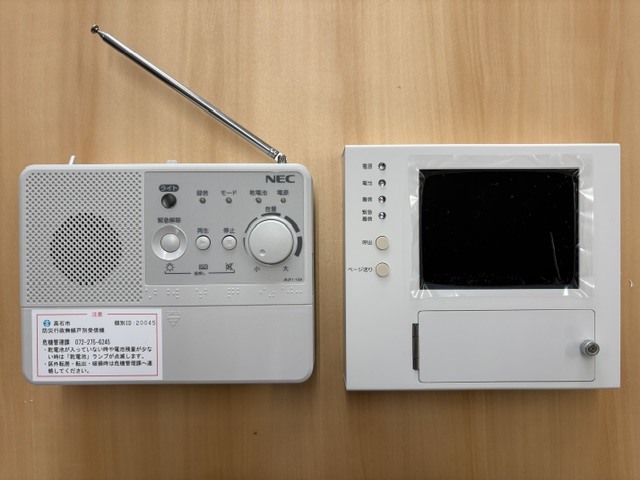 文字表示機能付き戸別受信機