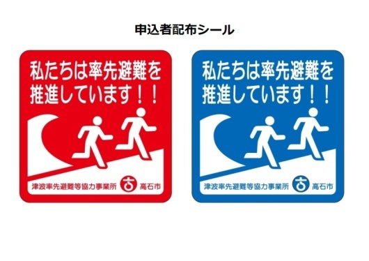 ロゴマーク