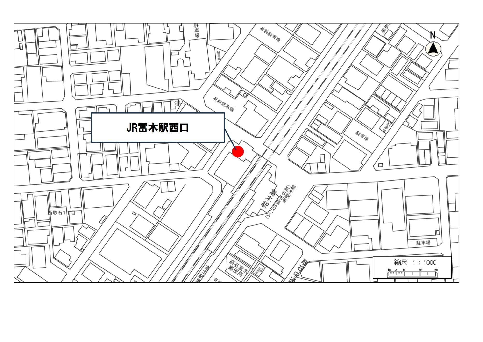 JR富木駅西口位置