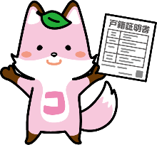 キャラクター