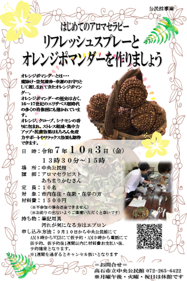 aroma888