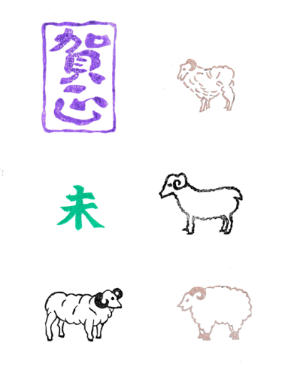 gomu2026sakuhinn