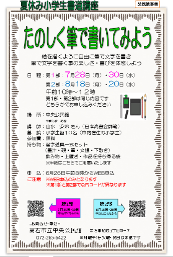 7syodou