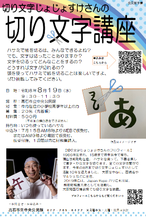 kirimoji6