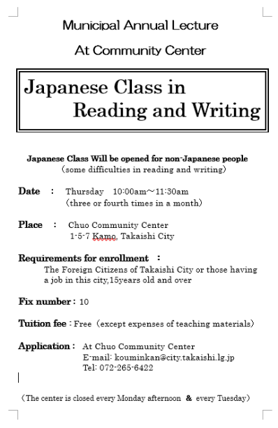 nihon2