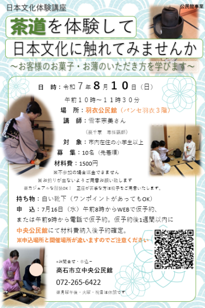 ocha9