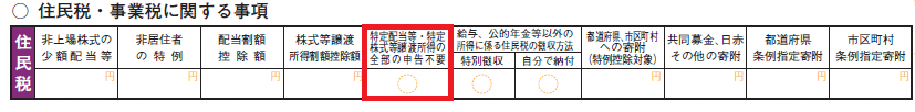 shinkokuhuyo1