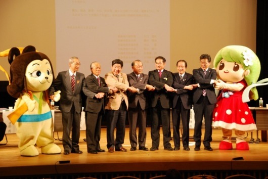 「天女サミット」共同宣言の写真