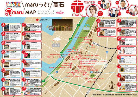 akamarumap