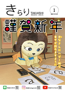 表紙