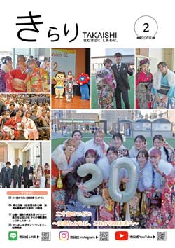 表紙