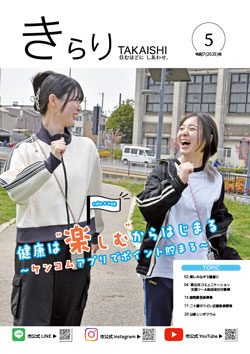 表紙