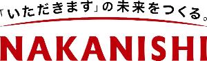 株式会社中西製作所