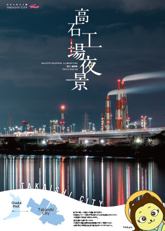 工場