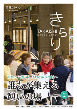 表紙