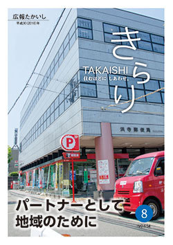 表紙
