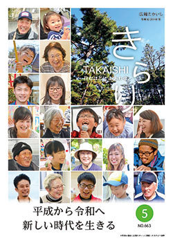 表紙