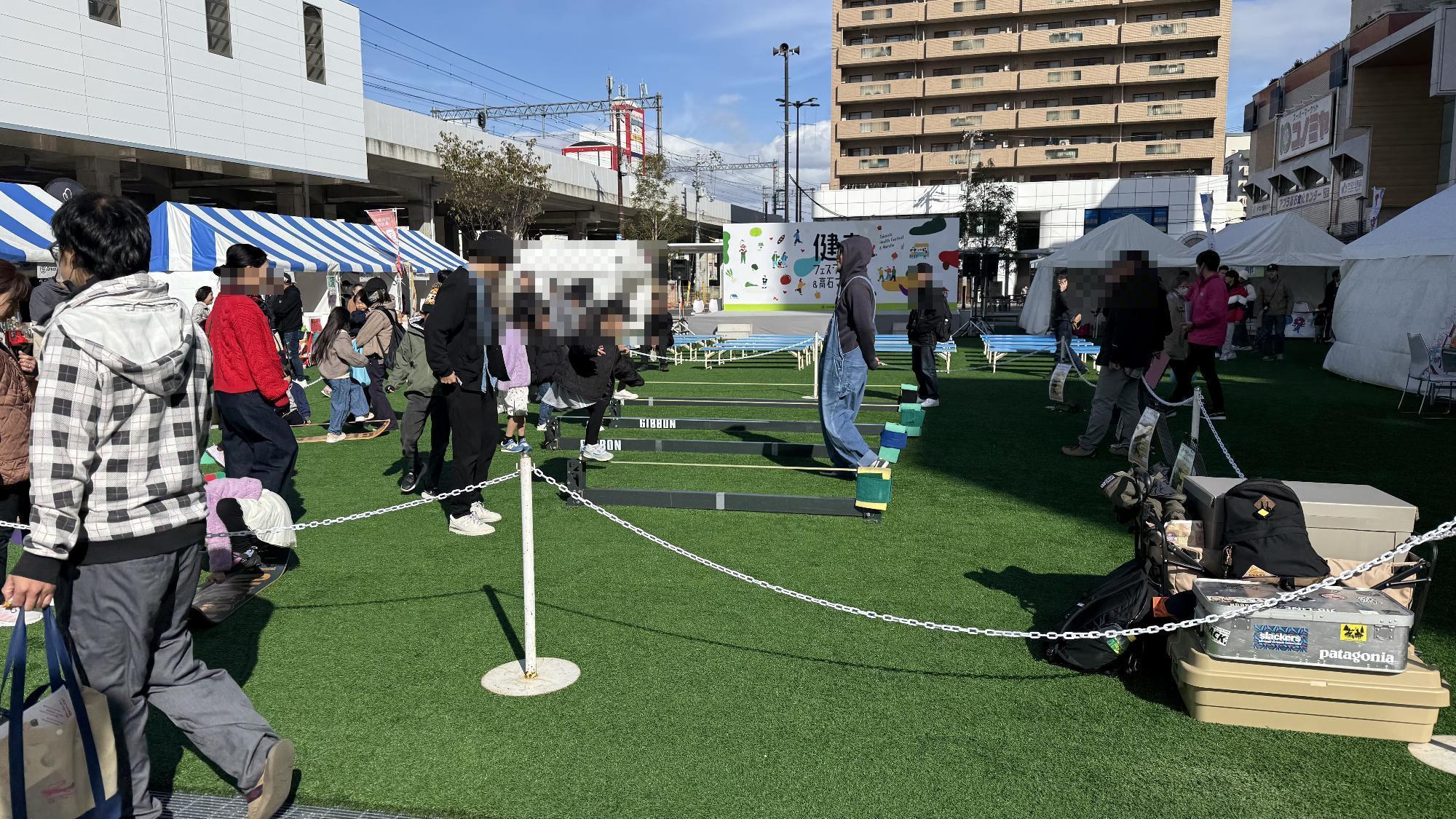健幸フェスティバル