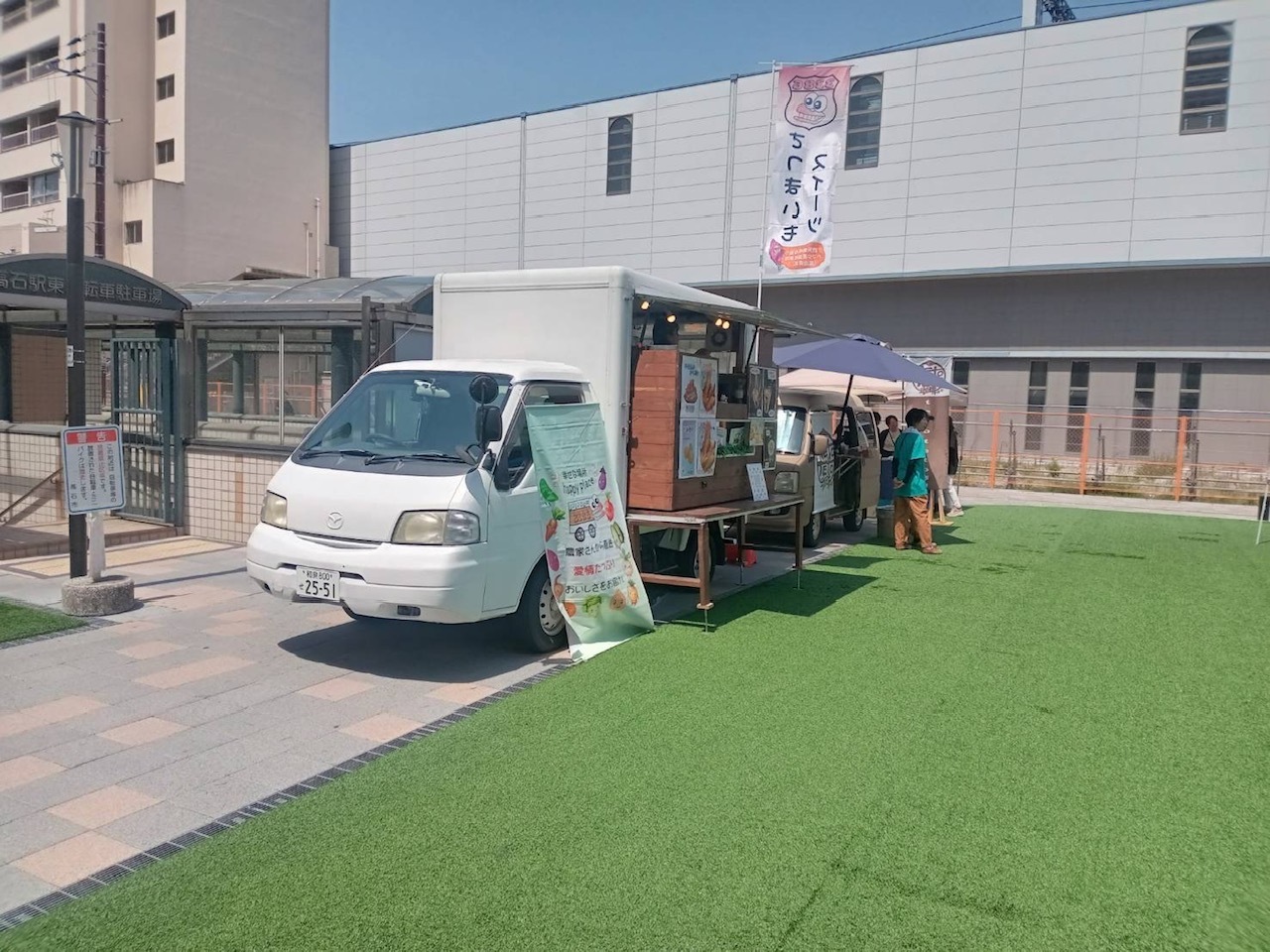 イベントの様子