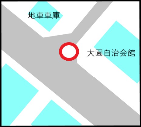 大歳公園