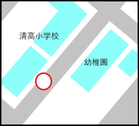 清高小学校