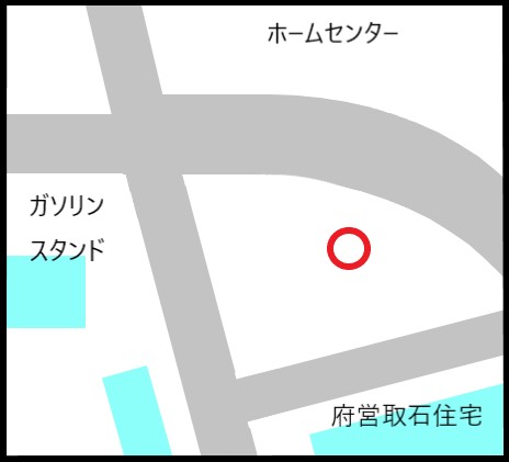 取石府営住宅前