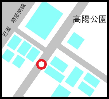 高陽公園