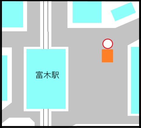 富木駅東