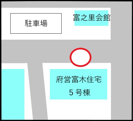 西取石府営住宅集会所