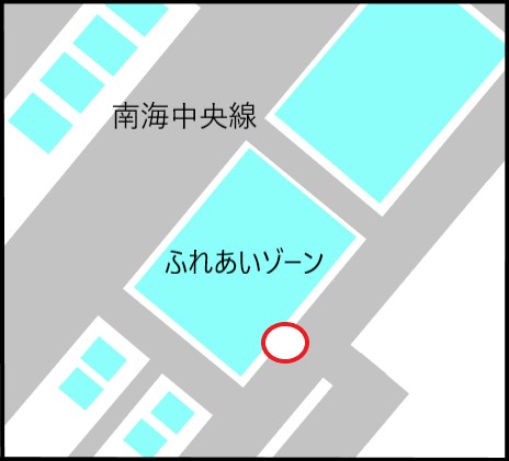 ふれあいゾーン