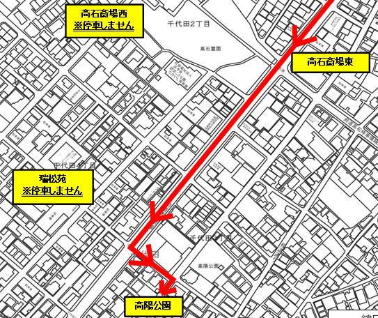 臨時運行ルート図