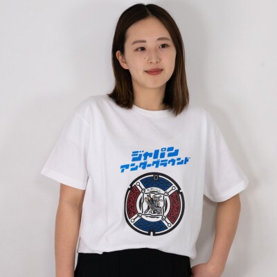 JAPAN UNDERGROUND