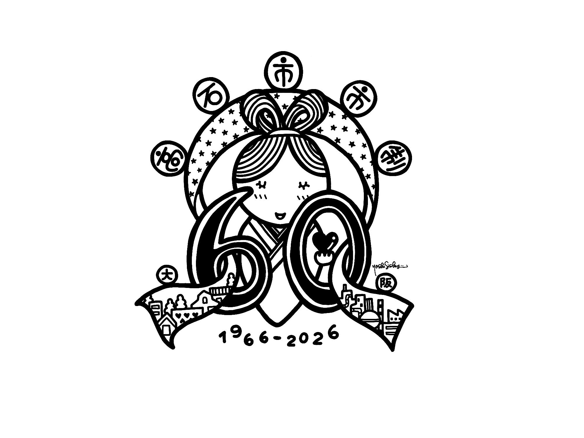 60周年記念ロゴマーク