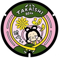 60周年記念デザインマンホールふた「てんにょんとご縁のある高石市」