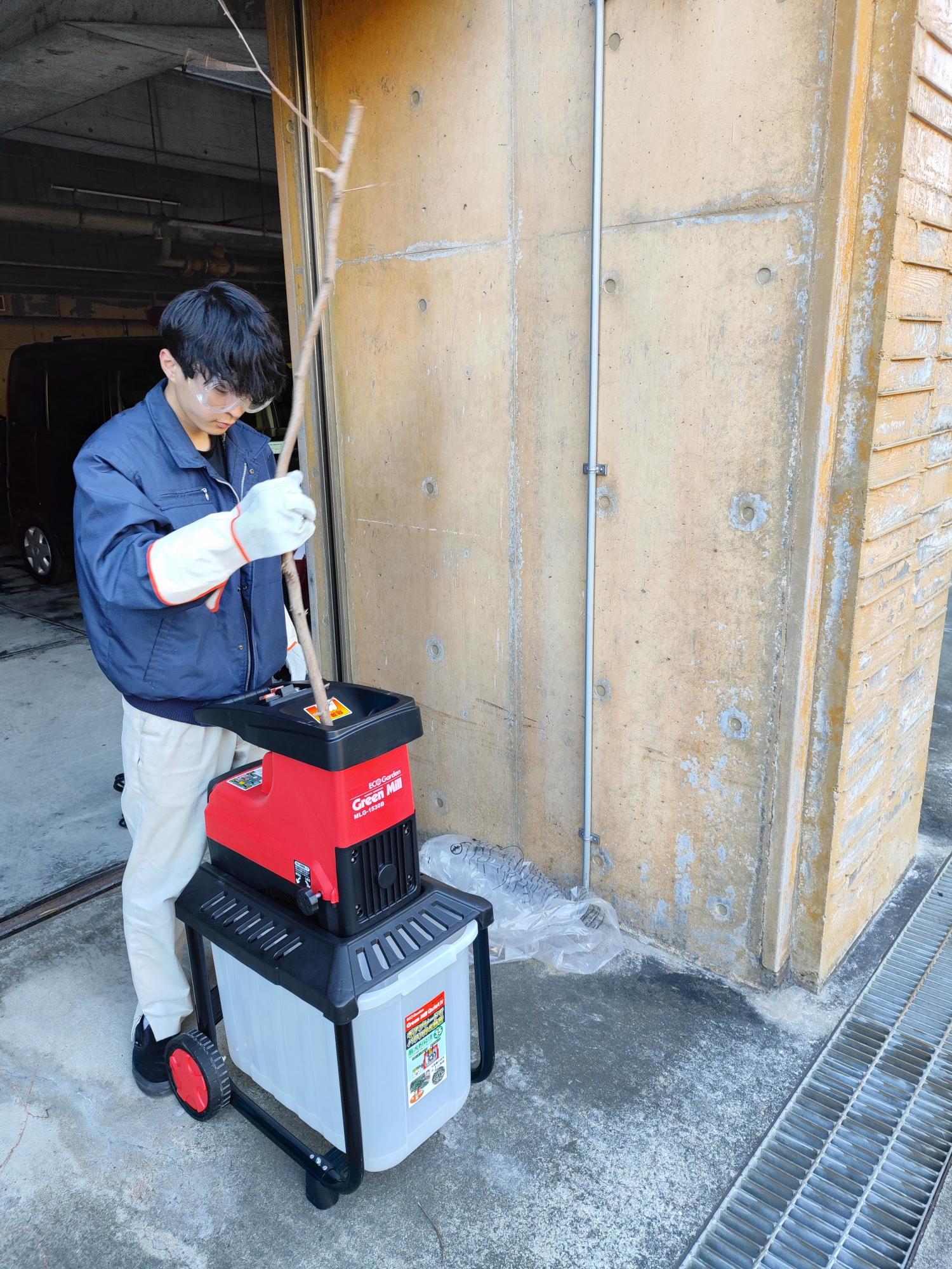 使用中