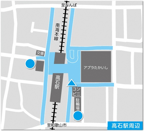 高石駅周辺