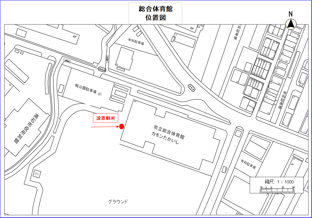 総合体育館 位置図