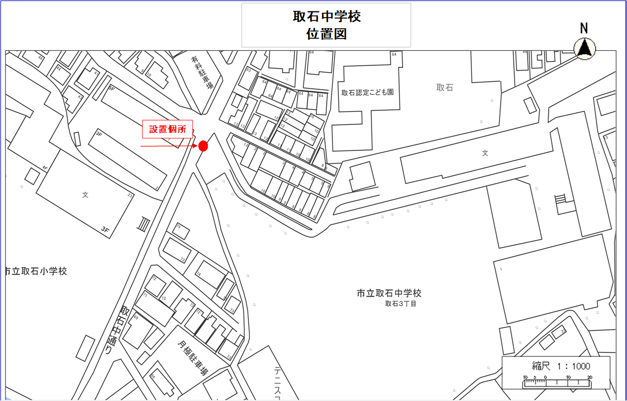 取石中学校 位置図