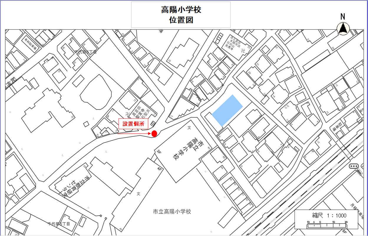 高陽小学校 位置図