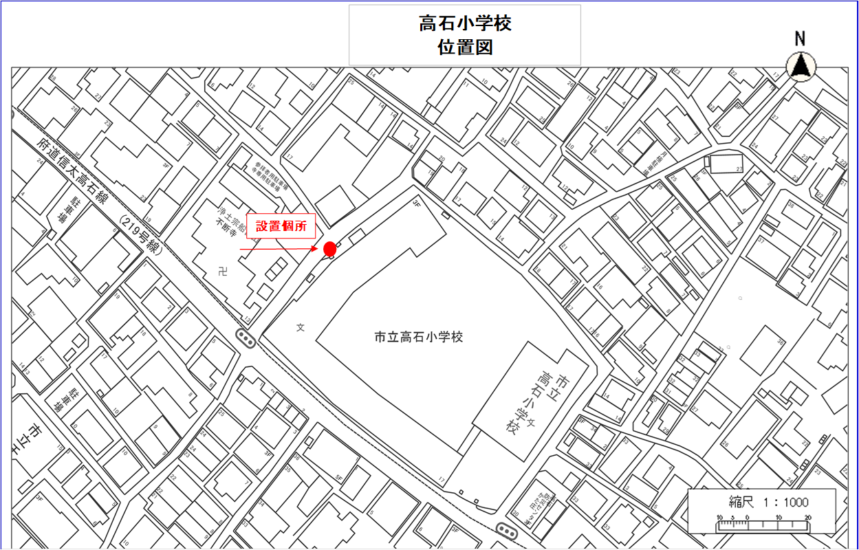 高石小学校 位置図