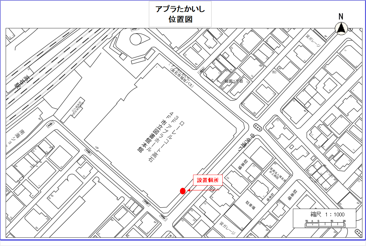 アプラたかいし 位置図