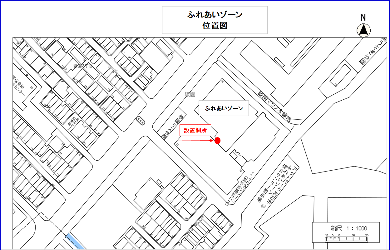 ふれあいゾーン 位置図