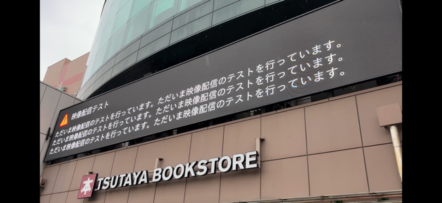 アプラたかいし