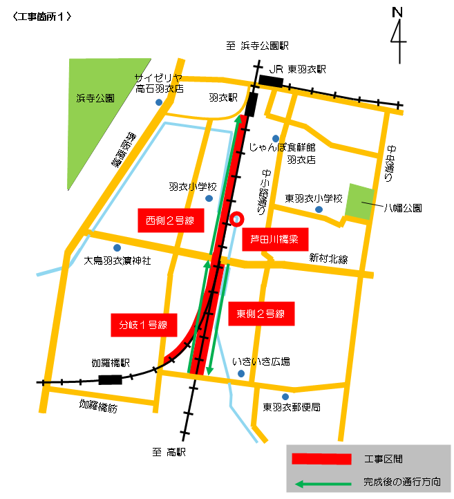 高石南海西側3号線 他（連立関連側道）