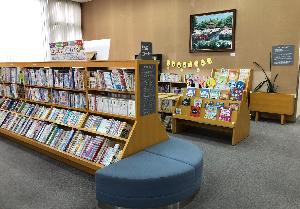 図書館分館