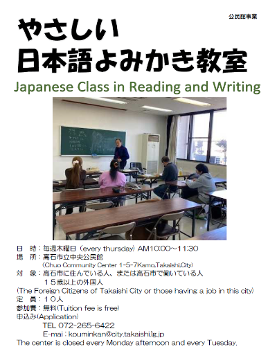 narateacher