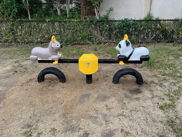 綾井公園 シーソー修繕