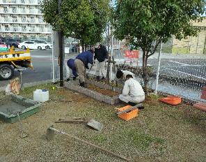 西取石ロビン公園 花壇の設置作業の様子