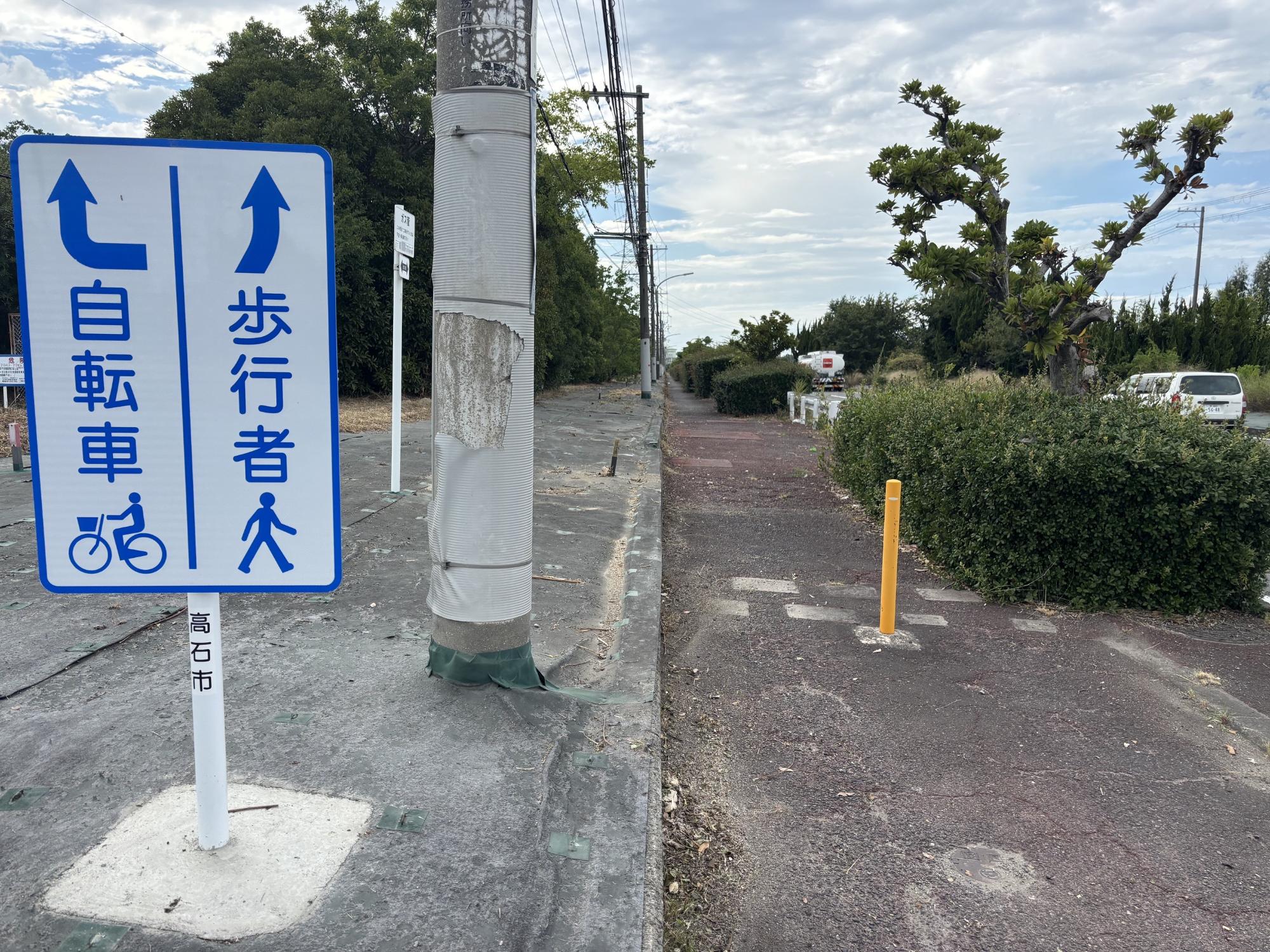 自転車誘導看板の写真